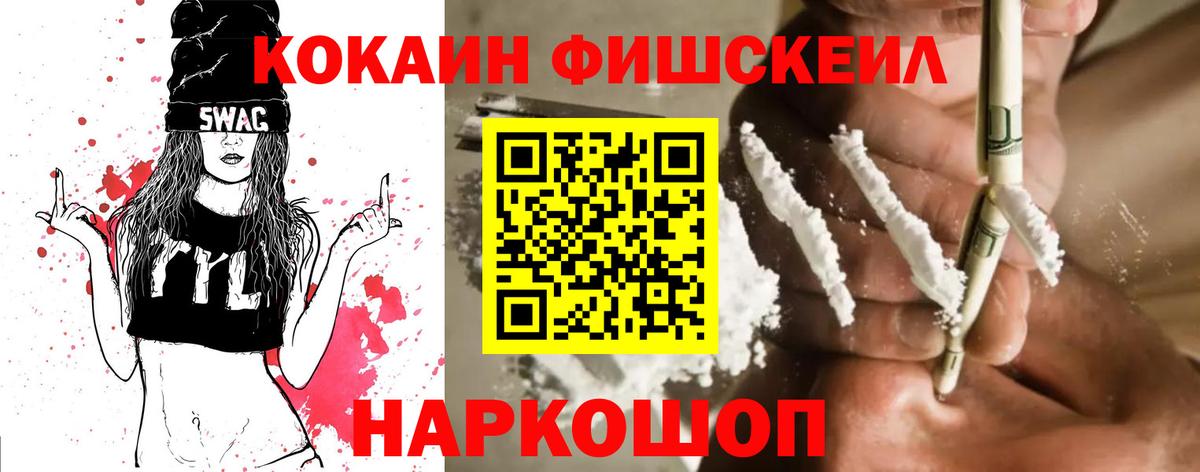 COCAIN Columbia Надым