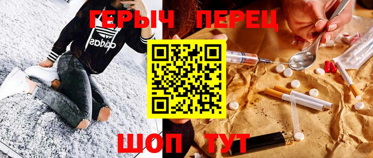 Надым  Героин  Вход с VPN  ГЕРОИН герыч 