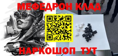 кокаин премиум Заводоуковск