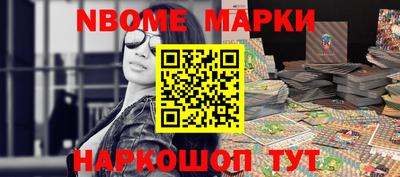 метадон Заволжье