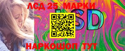 мескалин Ирбит