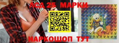 мескалин Ирбит