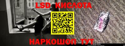 кокаин премиум Заводоуковск