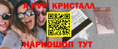 стаф Жуковский
