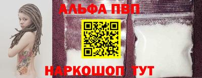 мескалин Ирбит