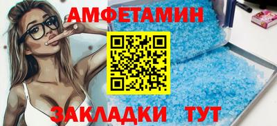кокаин премиум Заводоуковск