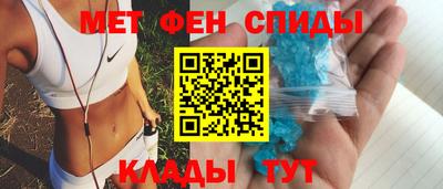 метадон Заволжье