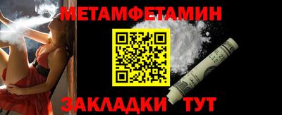 метадон Заволжье