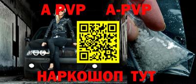 кокаин премиум Заводоуковск