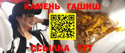 кокаин премиум Заводоуковск