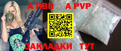 стаф Жуковский