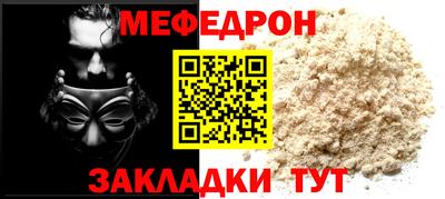 прущая мука Ипатово