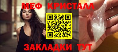 кокаин премиум Заводоуковск