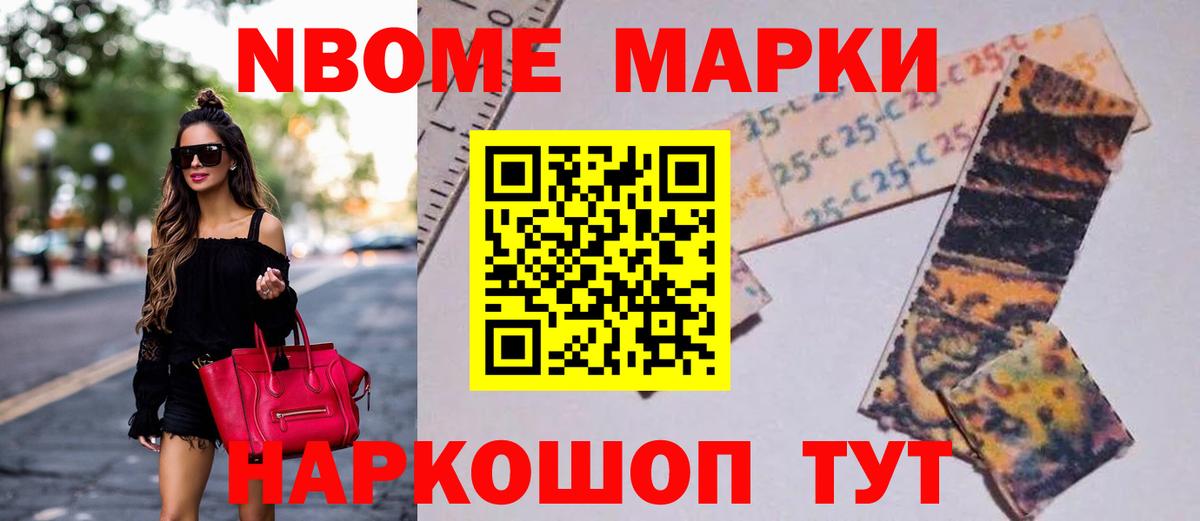 Лсд 25 экстази кислота Надым