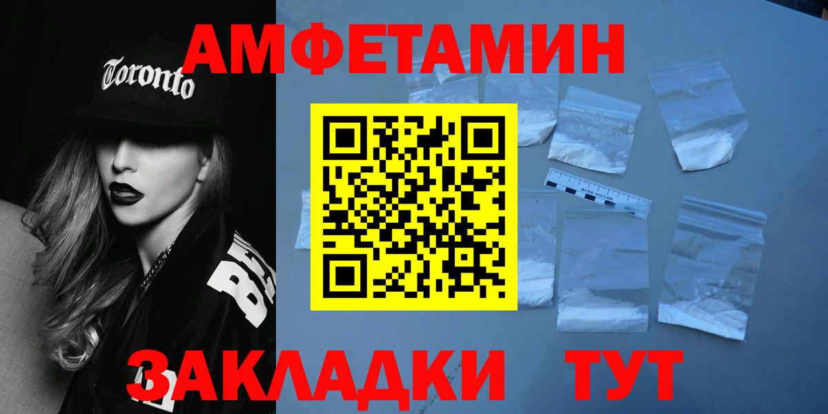 Первитин  Первитин мет  Вход с VPN  Надым 