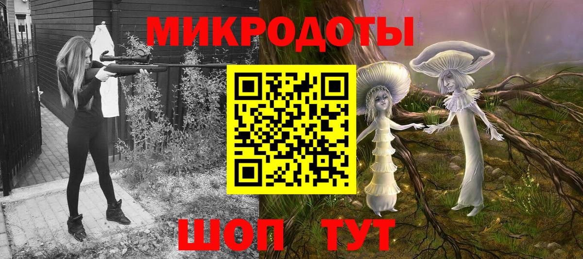 Надым  Галлюциногенные грибы MAGIC MUSHROOMS  купить закладку  Вход с VPN 
