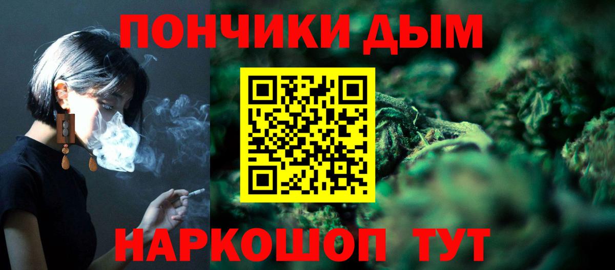 Шишки марихуана сатива  Канабис AK-47  Надым  Вход с VPN  Конопля SATIVA & INDICA 